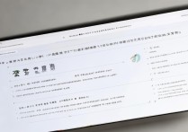 交管12123网络请求失败怎么办？解决方法有哪些？