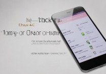 华为4c如何打开OTG功能？详细步骤是怎样的？