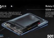 小米 12Ultra 电池容量是多少，小米 12Ultra 电池容量及快充速度详解