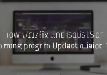 三星程序无法更新失败怎么办啊，三星手机软件更新失败解决方法