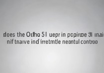 一加9支持红外功能吗？一加9有红外遥控吗？