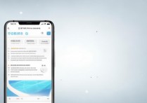 三星手机怎么用武汉通？武汉通在三星手机上如何绑定和使用