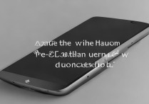 华为ele一al00是什么型号怎么解锁