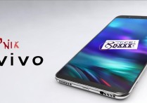 vivo 手机 x23 多少钱