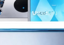 荣耀magic3pro屏幕分辨率多少？设计亮点有哪些？