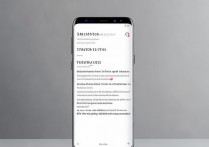 三星盖乐世8怎么截屏，三星Galaxy S8屏幕截屏方法