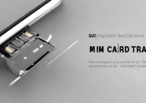 苹果手机怎么打开放卡？卡槽位置在哪里教你找到