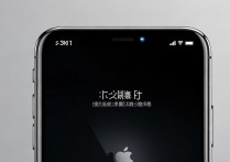 苹果7信号图标怎么改成汉字显示？