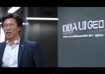 一加创始人