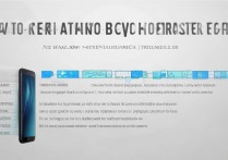 华为手机怎么刷机教程？华为手机刷机详细步骤是什么