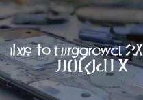 华为3x怎么升级不了？华为3x系统升级失败原因及解决方法