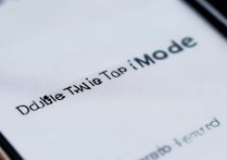 华为双击模式怎么关闭？设置里找不到开关怎么办？