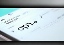 oppo任务栏怎么结束？长按Home键还是滑动隐藏？