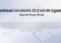 三星怎么升级系统