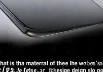 vivo S10边框是什么材质的？边框设计好看吗？