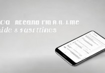 华为手机怎么延长锁屏时间？设置方法详解