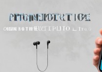 苹果6怎么连蓝牙耳机？苹果6连接蓝牙耳机教程