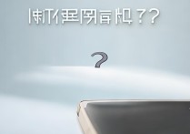 华为Mate7更新后音乐栏消失？找回方法是什么？