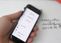 小米手环怎么绑定华为手机软件？小米手环连接华为手机App方法