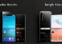 红米note11pro和红米note11pro到底有什么区别？