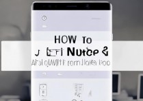 三星n9100怎么刷机？详细教程步骤是什么？