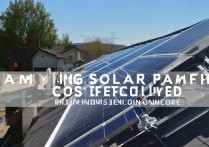 三星太阳能板性价比高吗？家用安装效果真实体验如何？