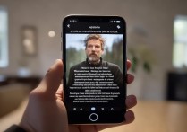 苹果手机自拍照片是反的，怎么设置才能正常显示？