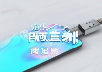 vivo连接USB听歌没反应？手机和歌单都不显示怎么办？