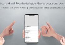 怎样解锁华为手势密码忘了怎么办，华为手机手势密码忘记如何解锁