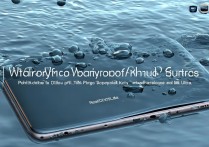 RedmiK60Ultra防水效果介绍