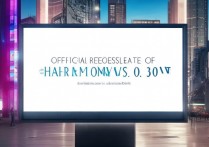 鸿蒙HarmonyOS3.0正式发布时间是什么时候？