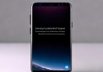 三星s8 怎么解锁