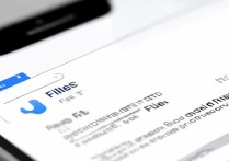 苹果手机目录在哪？怎么进入苹果手机目录查看文件？