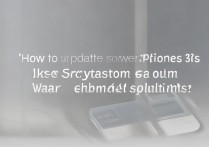 苹果 5s 更新不了软件怎么办？iPhone5s 无法升级系统原因及解决方法