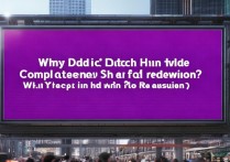 滴滴顺风车为何全面下线整改？何时能恢复？