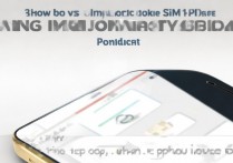 苹果4怎么通讯录导入sim卡联系人，苹果4如何导入SIM卡联系人？