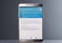 三星Note4如何详细查看手机内存剩余及占用情况？