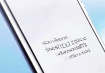 VIVO X9怎么手动修改时间为上午格式？