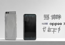 vivo oppo高仿苹果手机体验差吗？值得买吗？