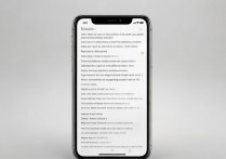 苹果手机运行不了软件闪退怎么办，苹果手机软件闪退是什么原因