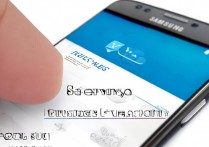 三星Note3 N7505手电筒怎么打开？