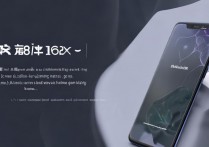 魅族18x支持无线充电吗？实际体验如何？