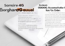 三星G900P如何开启4G网络？详细步骤指南