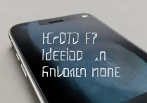 苹果 7 怎么鉴别是安卓机，苹果 7 是安卓机吗