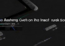 三星怎么关掉输入声音了？三星输入法按键音怎么关闭