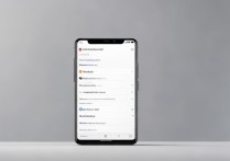 华为手机怎么找邮箱账号