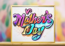 vivo母亲节pop怎么写？母亲节pop海报文案模板