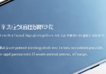 华为畅享9plus手机卡怎么办？教你3招快速解决卡顿问题