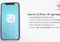 苹果手机qq怎么显示后台图标？iOS后台图标设置方法