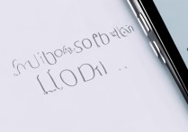 苹果手机怎么查看id锁